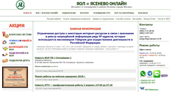 Desktop Screenshot of cod.yaol.ru